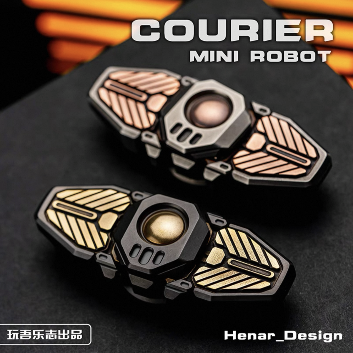 Courier