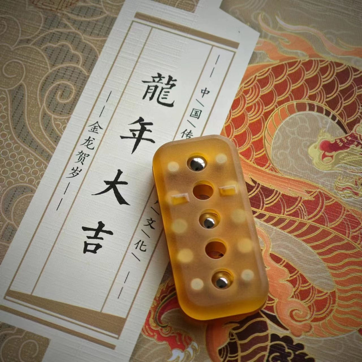 Fortune Cookie