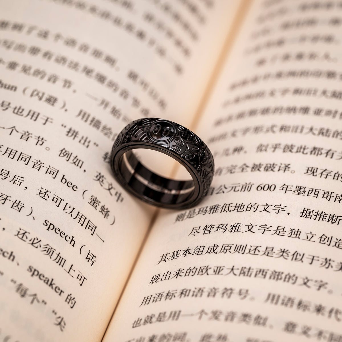 Pig Ring
